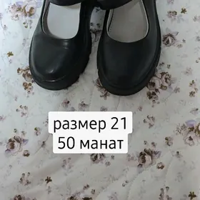 обувь