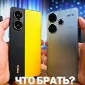 14pro+ x7pro Alyas f6 gt20 a35