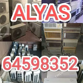 KONSENER ALYAS КУПИМ