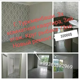 Продаётся квартира