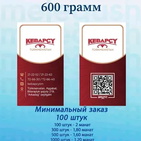 Wizitka/визитки