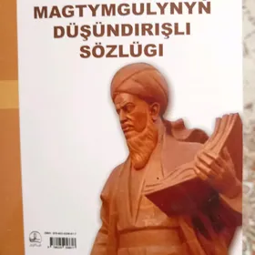 Sözlük Magtymguly