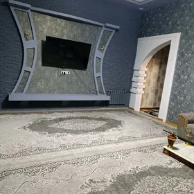 дом