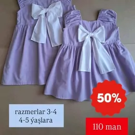 çaga koýnek