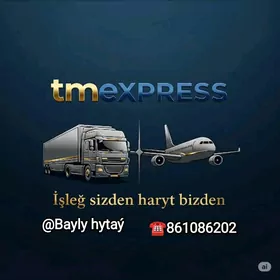 #hytaydan zakaz-из китай