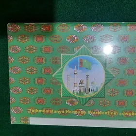 Компьютер