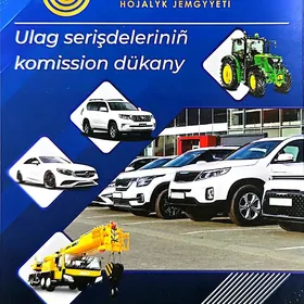 Awtoulaglaryñ komission dükany