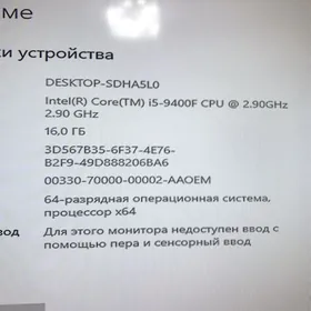 i5 9400f