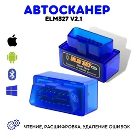 diagnostika obd2 elm elm327