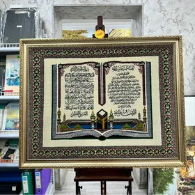 Haly Ramka yasap beryaris