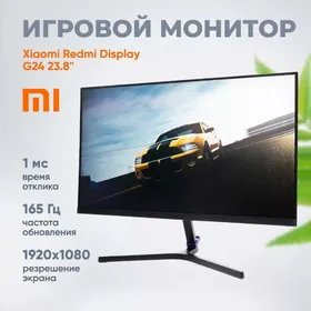 MONITOR G24 165GHZ