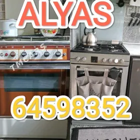 ️GAZ PILITE КУПИМ️