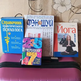 книги для развития