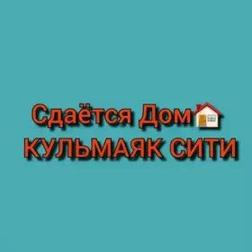 Guwllymaÿak daça
