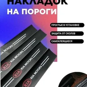 Parok lenta 5komplekt