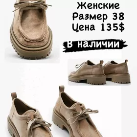 Ботинки