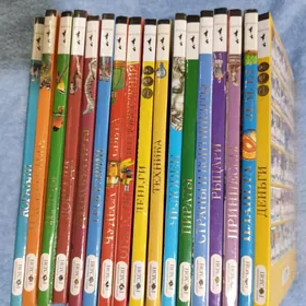 Книги для детей