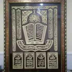 картина