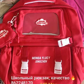 портфели