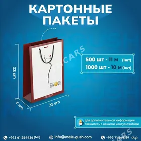 Karton paket PAKET KRAFT EKO KARTON KAROPKA