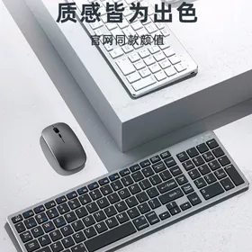wireless keyboard