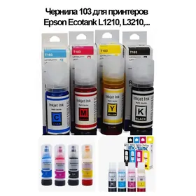 EPSON çhernila
