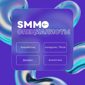 Ищем заведение или магазин одежды для долгосрочног