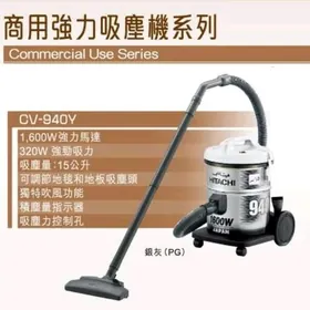 HITACHI PILISOS 940Y 1600W 15L