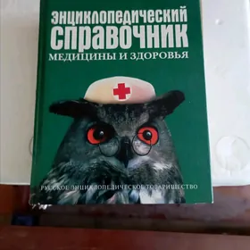 Книга