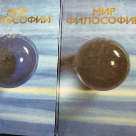 Книги.