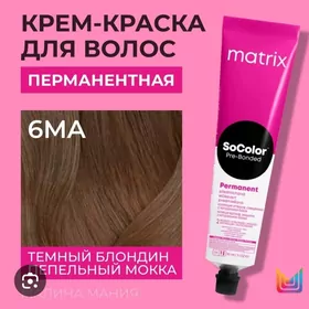 Краска для волос MatrixSoColor