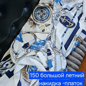 женский большой платок