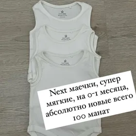 маечки Боди