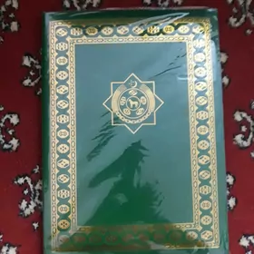 Papka