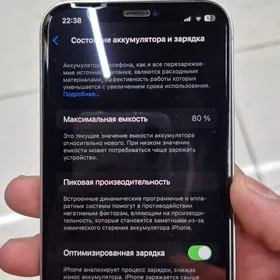 Iphone 12 pro