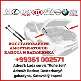 🔴Kapot we Bagaz amortizator🔴