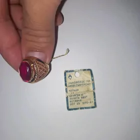 gyzyl setga yüzük