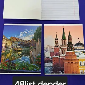 depder rucga