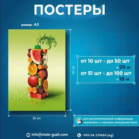 ekspress peçat