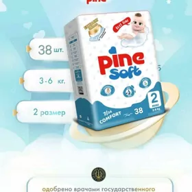 Pìne pampers optom-ştuk