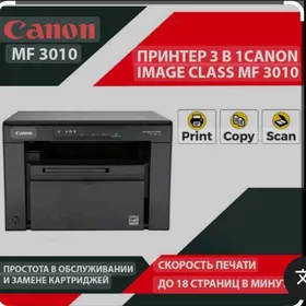 Paket Canon 3010 imeg class