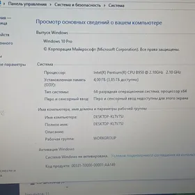 acer ноутбук компьютер