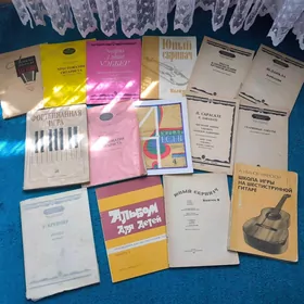 книги по музыке
