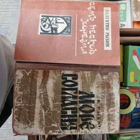 книги туркменские