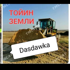 toyun MITI sebil GUM myty DERS
