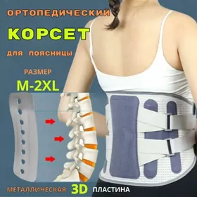 Gryza Korset Корсет Karset