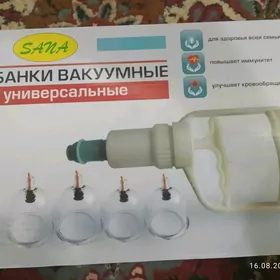 Банки вакуумные