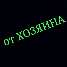 КУПЛЮ КВАРТИРУ В БЕЗМЕИНЕ