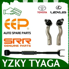 YZKY TYAGA TOYOTA LEXUS ТЯГА