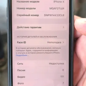 Iphone X 256GB